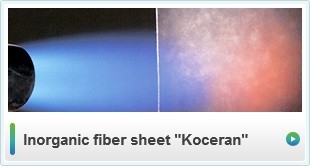 Inorganic fiber, sheet, Koceran, Ceramic fiber, paper